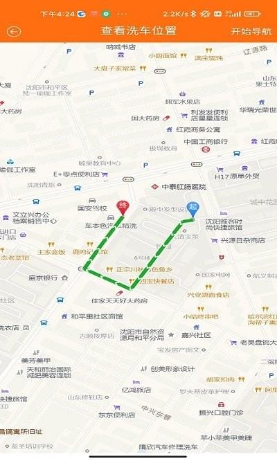 擦车侠车工端手机版下载,擦车侠,车工app,汽车app