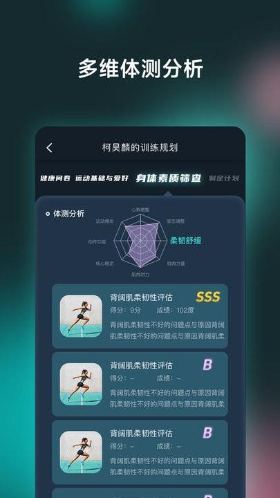氢松练教练端app手机版下载,氢松练,健身app
