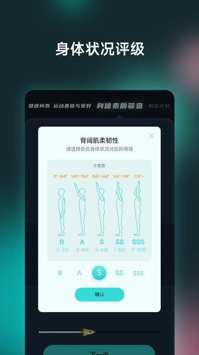 氢松练教练端app手机版下载,氢松练,健身app