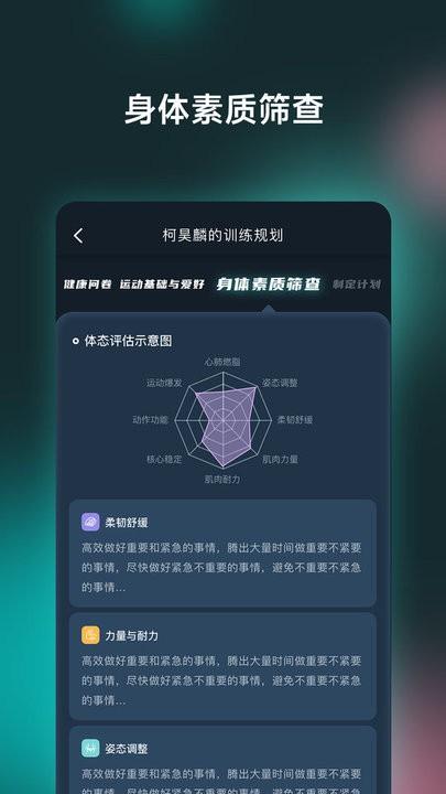 氢松练教练端app手机版下载,氢松练,健身app