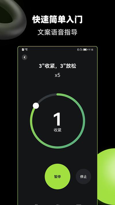 k动健身app下载,k动,健身app,运动app