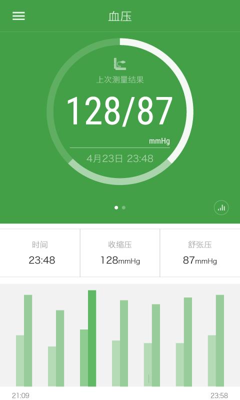 iband手环app官方版下载,iband,手环app,健康app